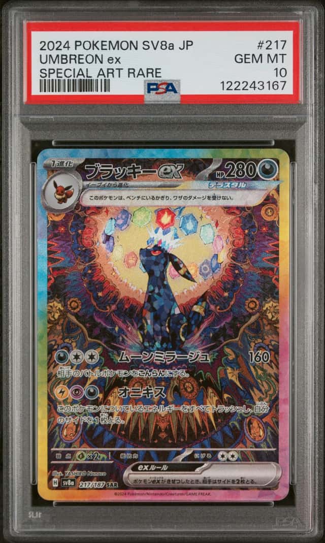 UMBREON ex