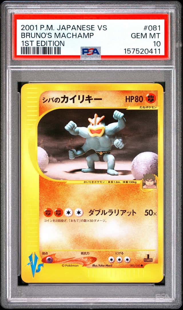 Bruno's Machamp