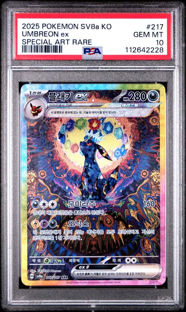 Umbreon ex