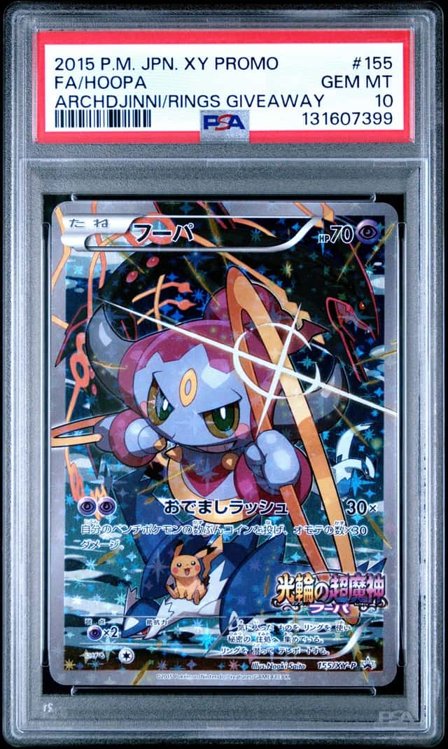 2015 Pokemon Japanese XY Promo Movie Giveaway #155 FA Hoopa PSA 10 GEM MINT