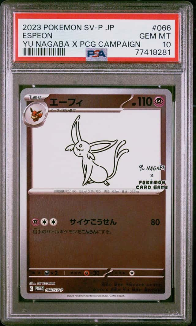 Pokemon Espeon Japanese Yu Nagaba Promo 066/SV-P PSA 10
