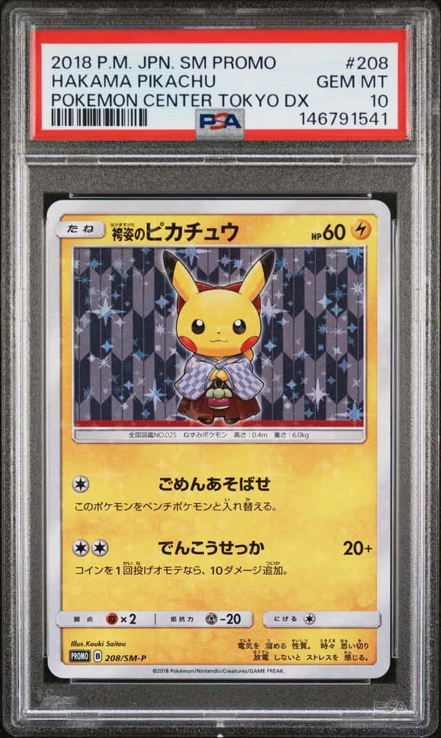 2018 POKEMON JAPANESE SM PROMO POKEMON CENTER TOKYO DX HAKAMA PIKACHU PSA 10