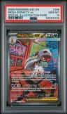 Mega Scrafty Ex