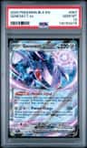 Genesect Ex