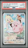 Clefairy