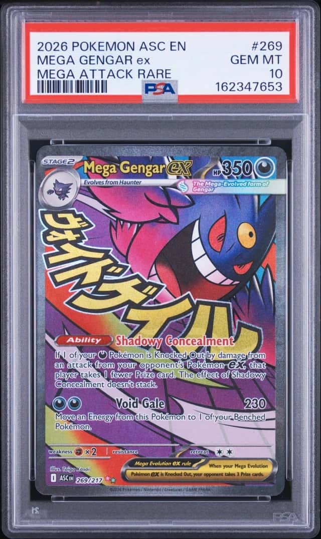 MEGA GENGAR ex