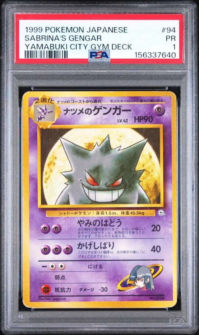 Sabrina's Gengar