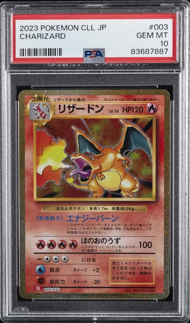 Charizard