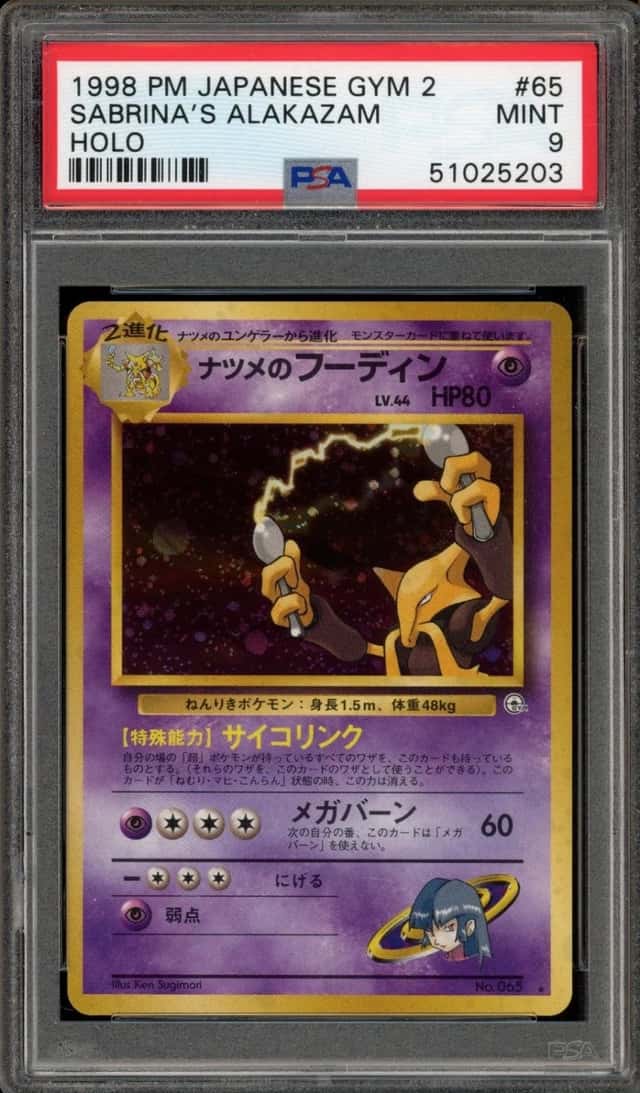 Sabrina's Alakazam