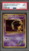 Sabrina'S Alakazam