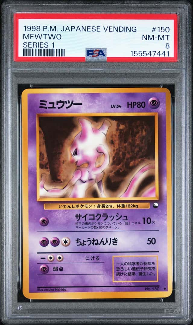 Mewtwo