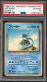 Articuno