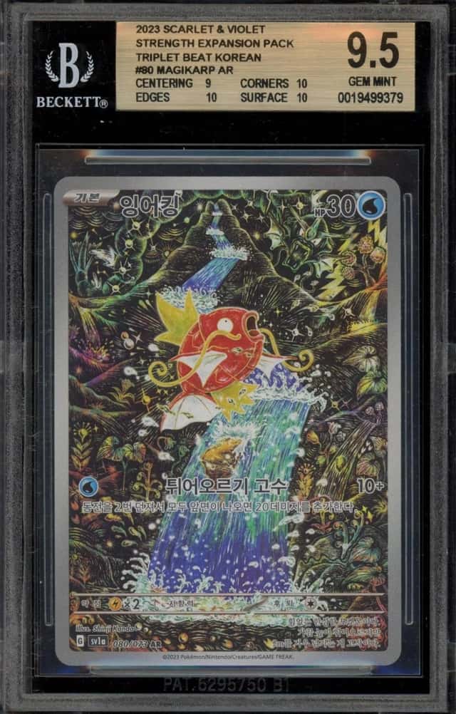Pokemon Magikarp Art Rare Triplet Beat Korean 080 BGS 9.5