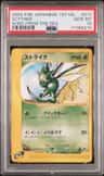 Scyther