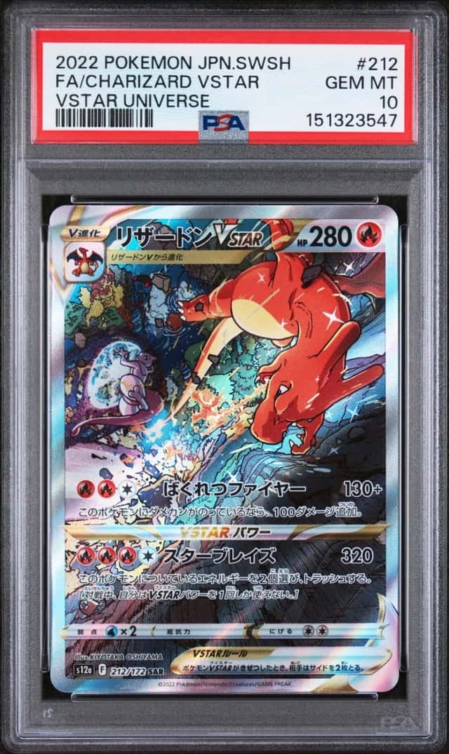 Charizard VSTAR