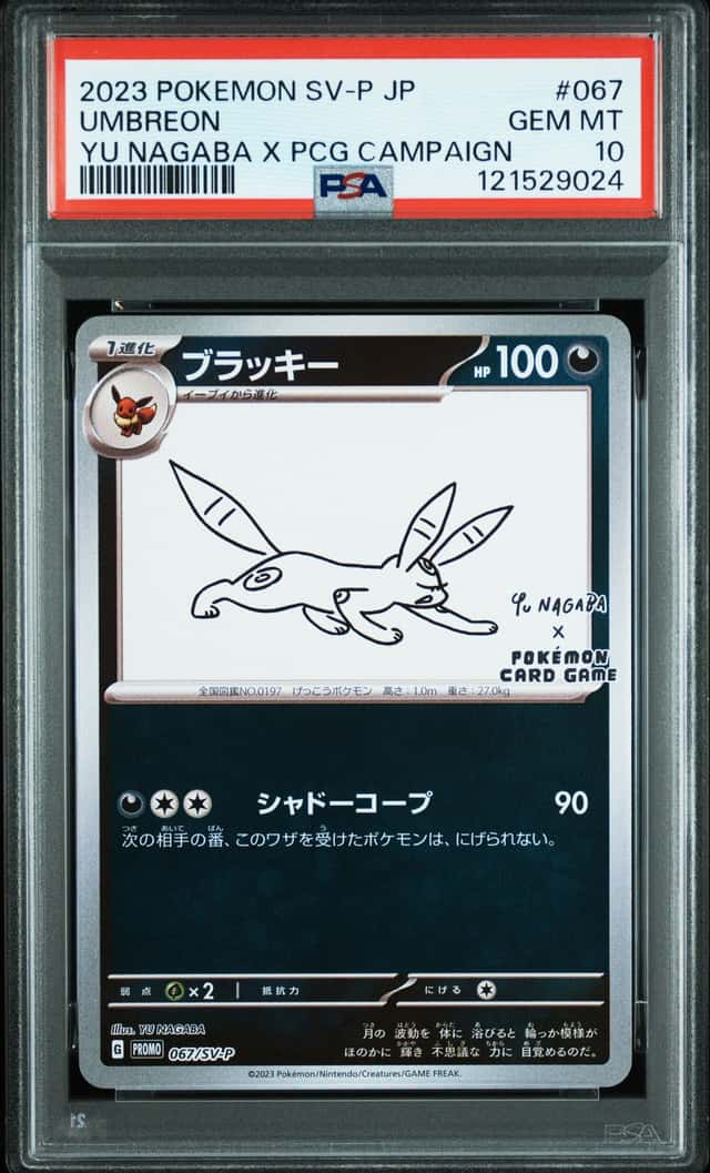 Pokemon Umbreon Reverse Holo Promo 067/SV-P Yu Nagaba Japanese PSA 10 Gem Mint