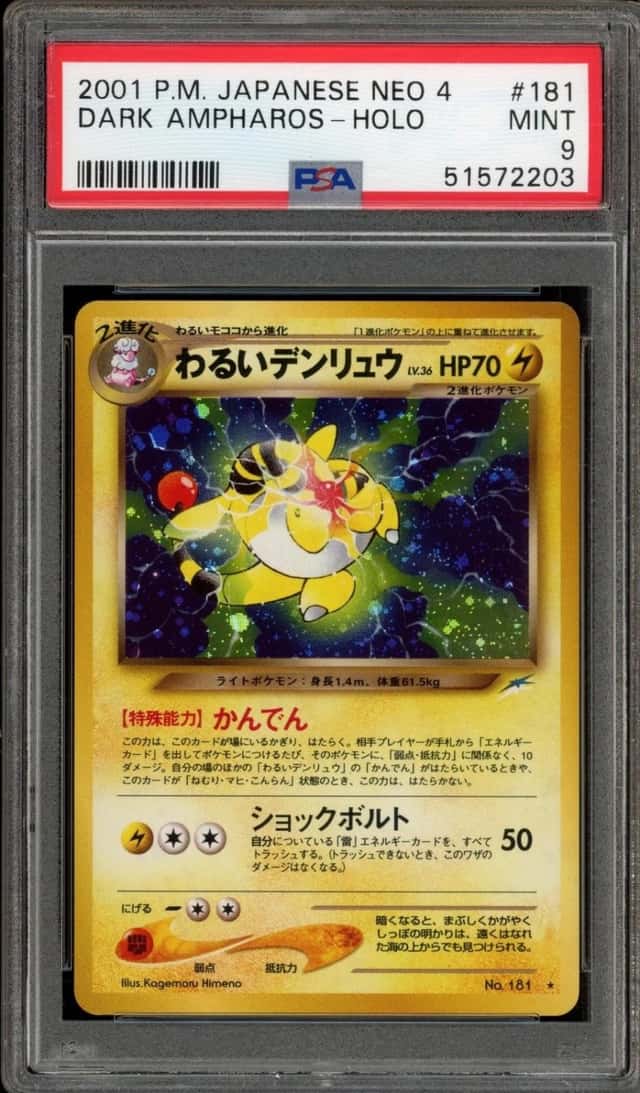 Dark Ampharos