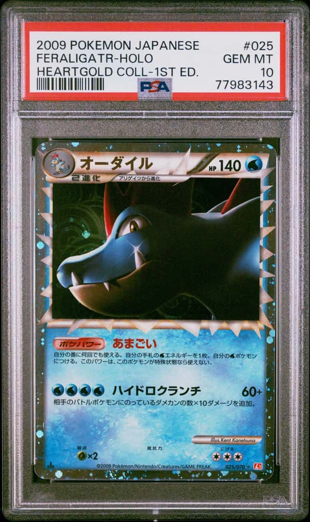 Pokemon Feraligatr Prime Holo Heartgold Coll. 025/070 1st Ed Japanese PSA 10