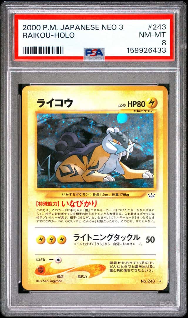 Pokemon Raikou Holo Neo 3 243 Japanese PSA 8