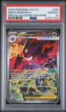 Mega Gengar Ex