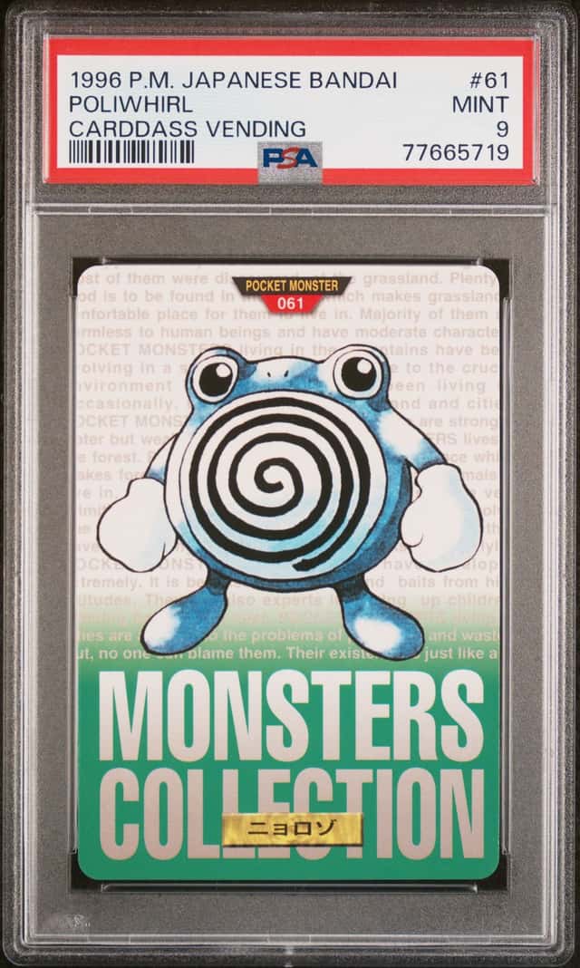 Poliwhirl
