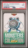 Poliwhirl