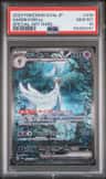 Gardevoir Ex