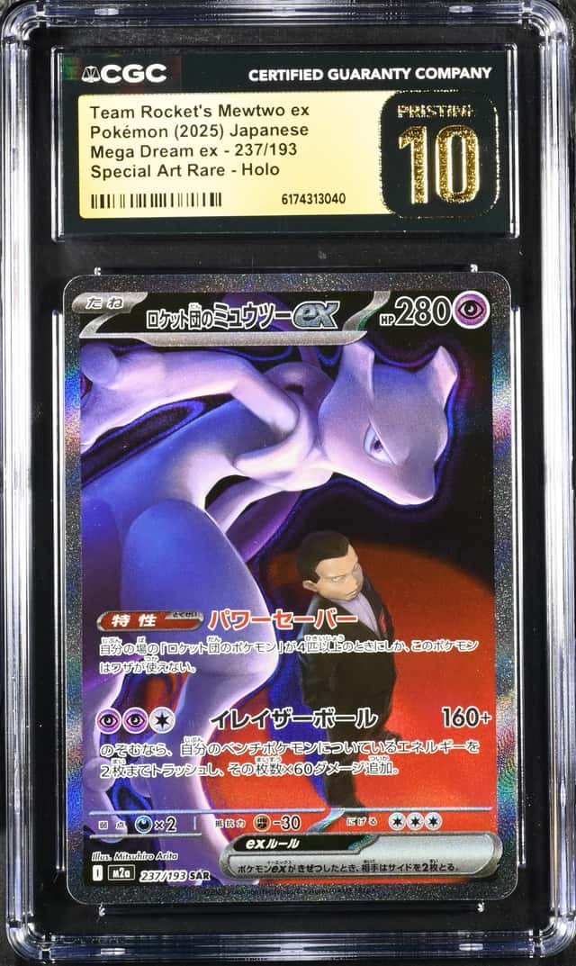 ROCKET'S MEWTWO ex