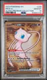Mew Ex