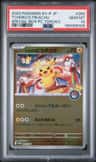 Tohoku'S Pikachu