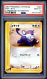 Rattata