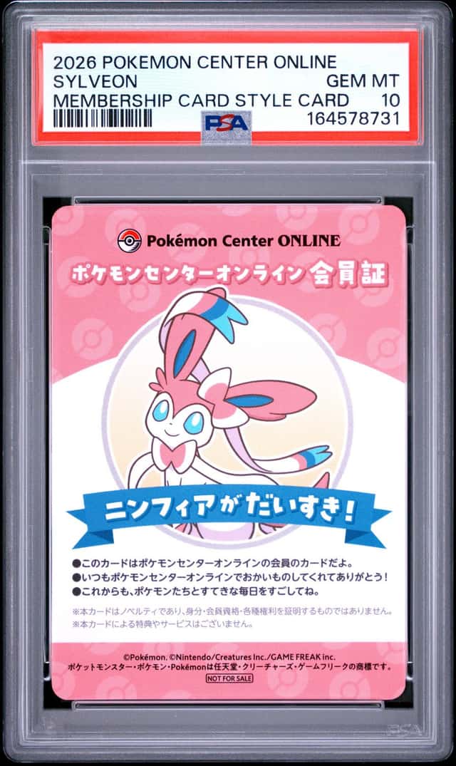 2026 POKEMON CENTER ONLINE MEMBERSHIP CARD STYLE CARDS SYLVEON PSA 10