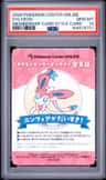 Sylveon