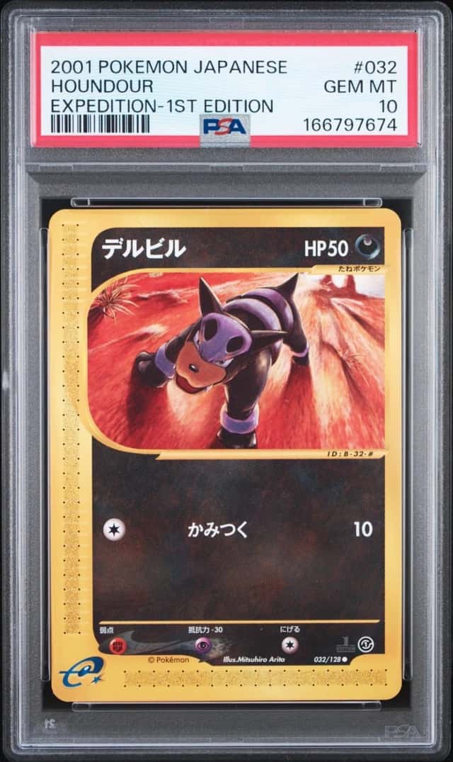 Houndour