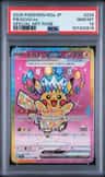 Pikachu Ex