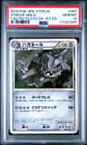 Steelix