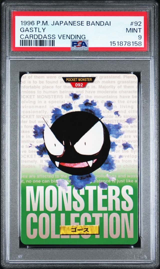 Gastly