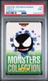 Gastly
