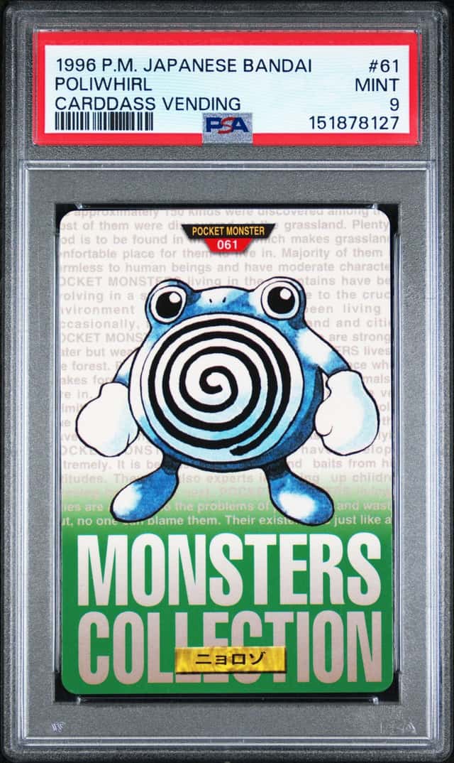 Poliwhirl