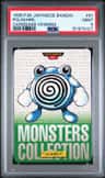 Poliwhirl
