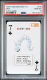 Onix