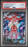 Deoxys Vmax