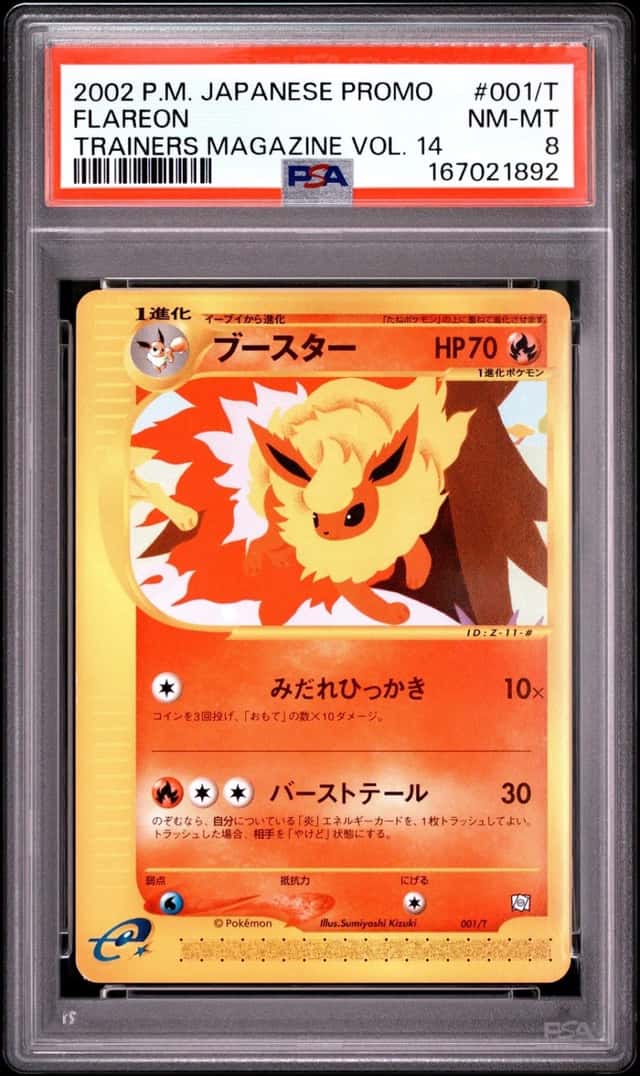 2002 POKEMON JAPANESE PROMO TRAINERS MAGAZINE VOL. 14 #001/T FLAREON PSA 8