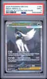 Mega Absol Ex