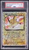 Dark Raichu