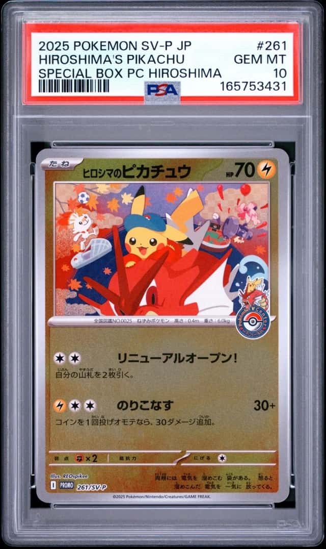 2025 POKEMON JPN PROMO POKEMON CENTER HIROSHIMA #261 HIROSHIMA'S PIKACHU PSA 10