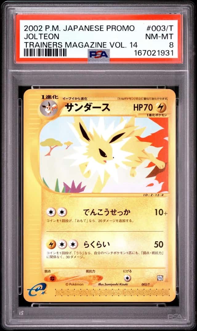 2002 POKEMON JAPANESE PROMO TRAINERS MAGAZINE VOL. 14 #003/T JOLTEON PSA 8