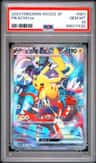 Pikachu Ex