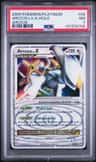 Arceus Lv.x