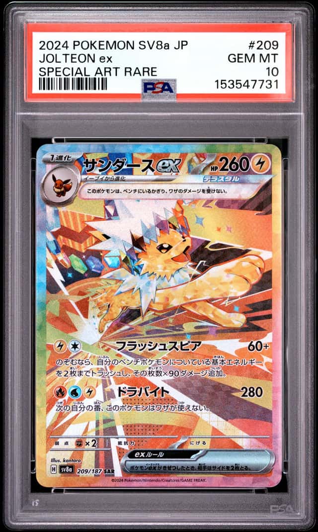 2024 POKEMON JAPANESE TERASTAL FEST - #209 JOLTEON EX SPECIAL ART RARE - PSA 10